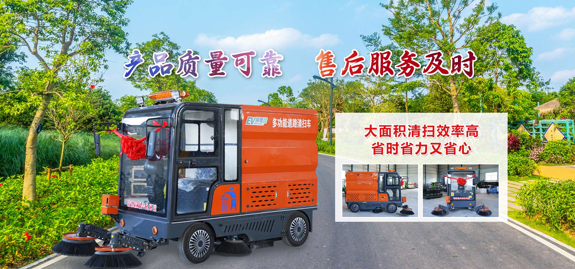 成功案例
