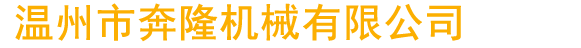 荊州保安公司